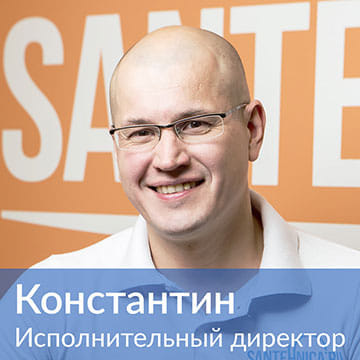 Константин — исполнительный директор